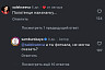 Популярную актрису из Саратова попросили быть скромнее