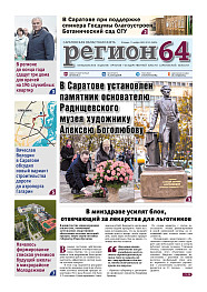 №45